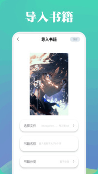 精讀和合本截圖