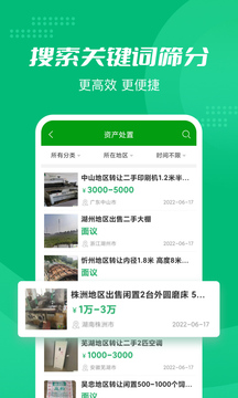 Feijiu網(wǎng)截圖