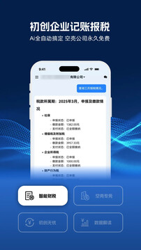 DeepTax截圖