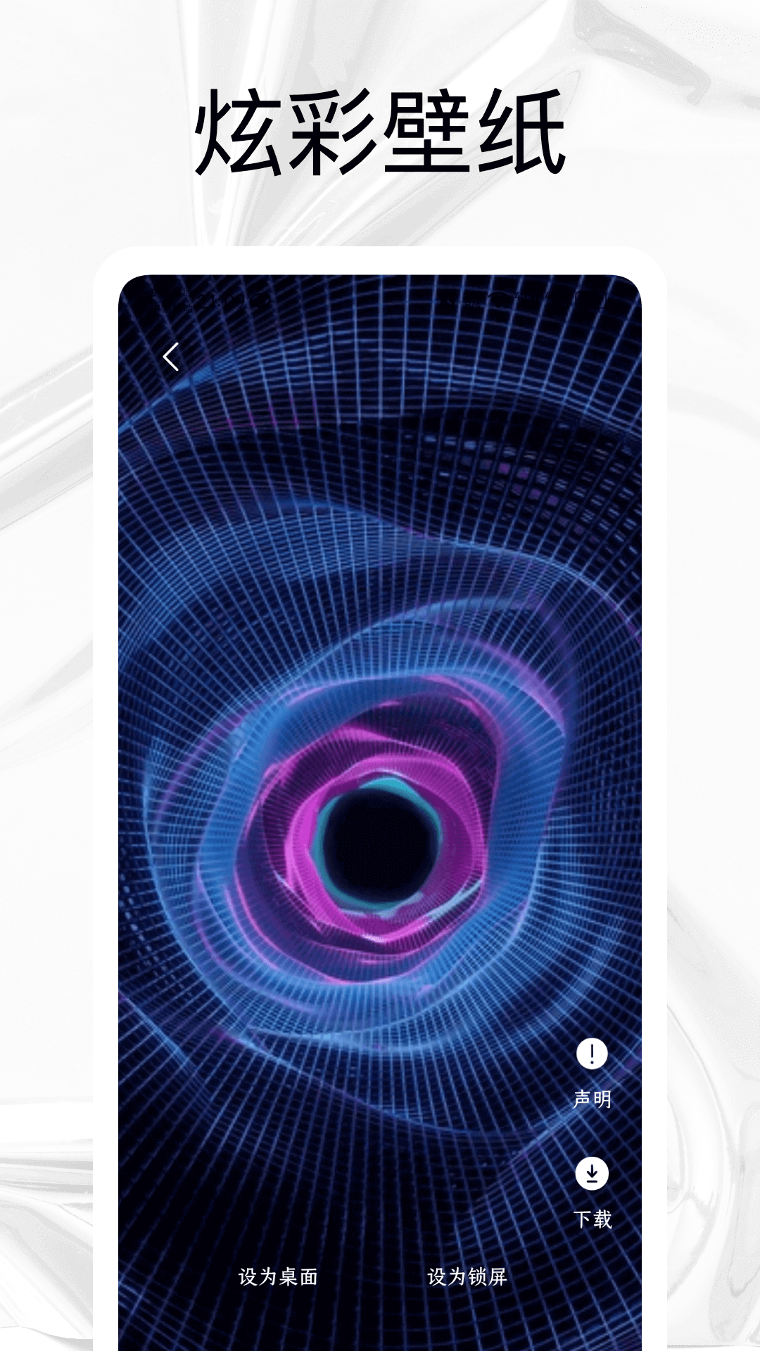 插畫截圖預(yù)覽