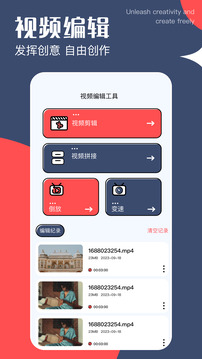 啵啵瀏覽播放器截圖
