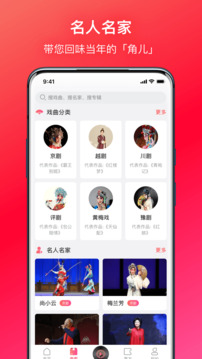 戲多多截圖