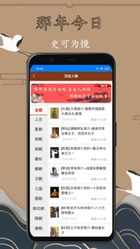 問鼎截圖