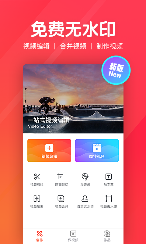 应用截图1预览