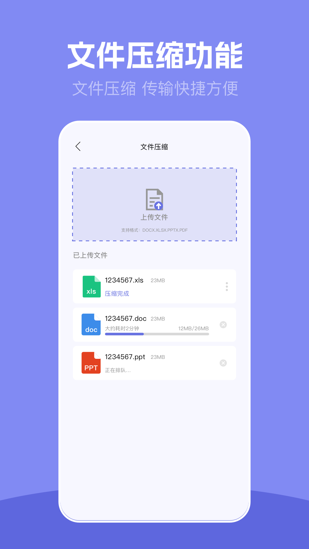 应用截图4预览