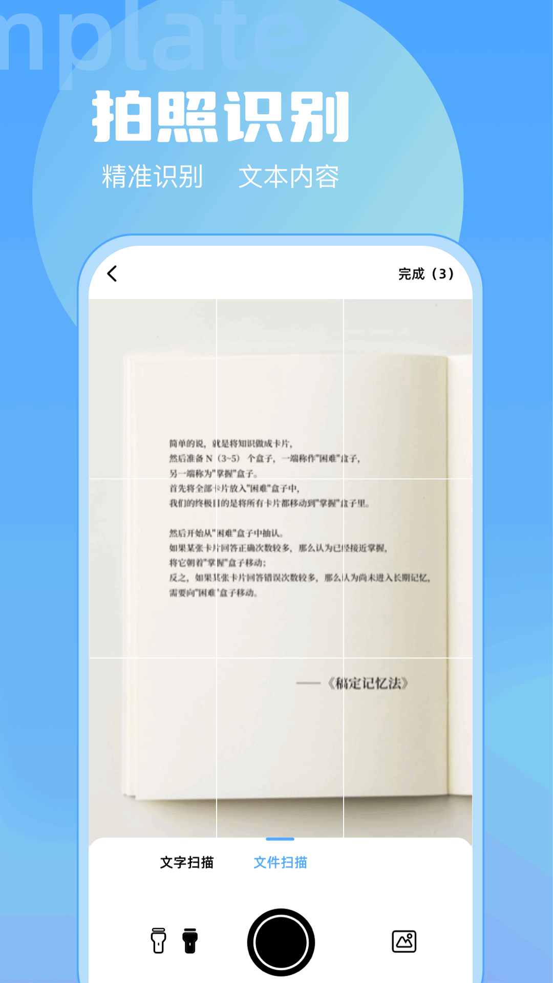 vscord截圖預(yù)覽