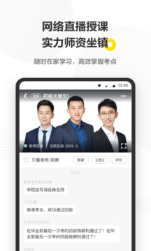 考蟲截圖