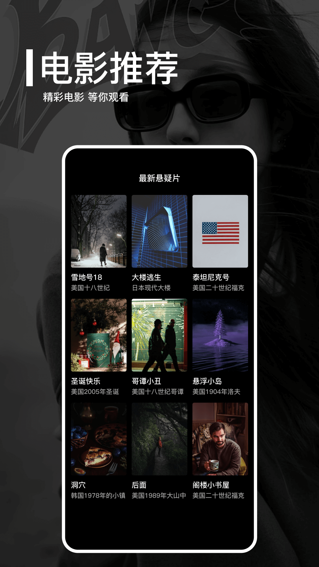 应用截图1预览