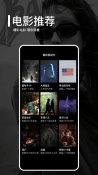 每日一劇截圖