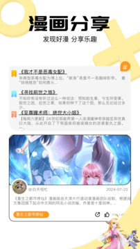 畫世界app截圖