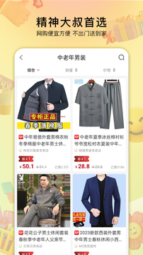 貝嬸生活截圖