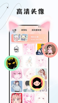 星星截圖