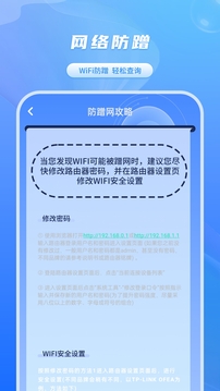 加速器免費(fèi)截圖