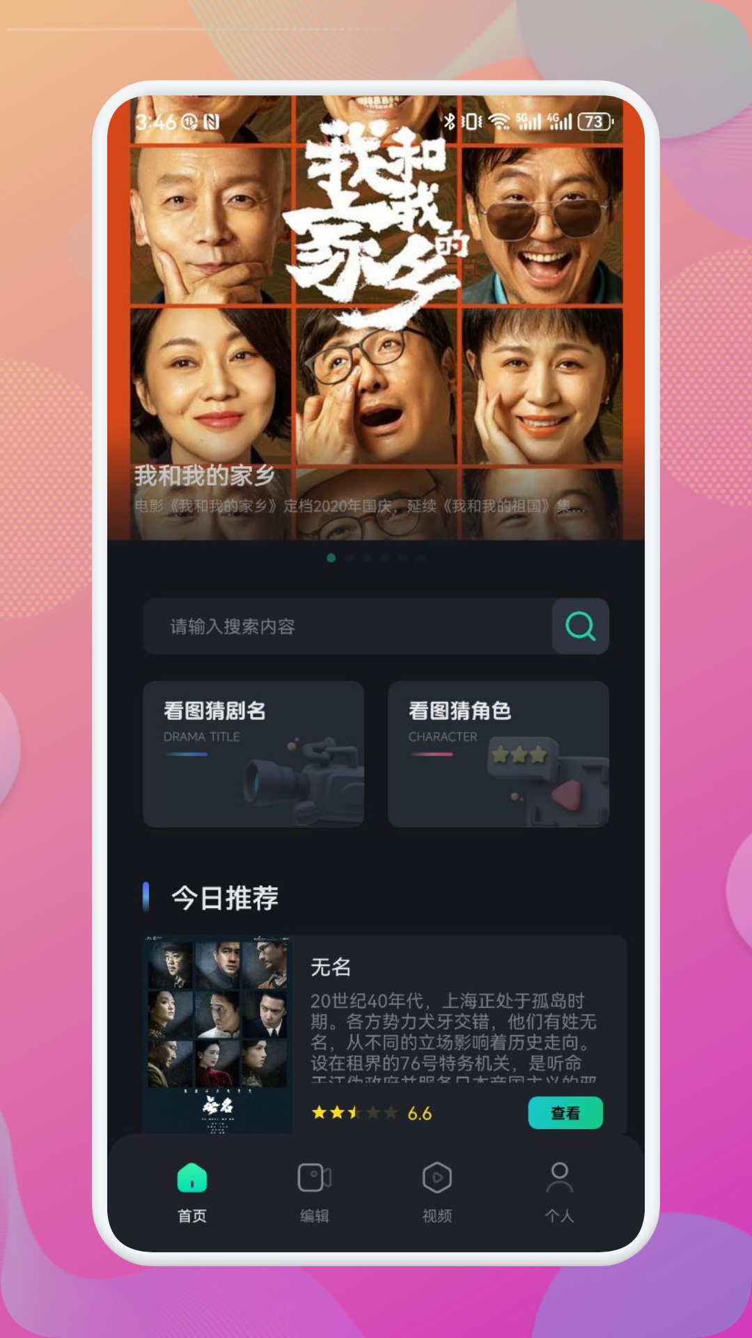 应用截图1预览