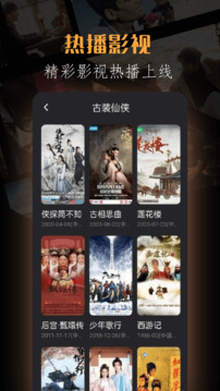 愛(ài)看短劇截圖