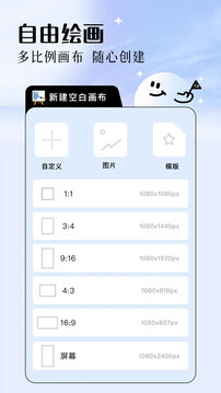 procr繪畫截圖