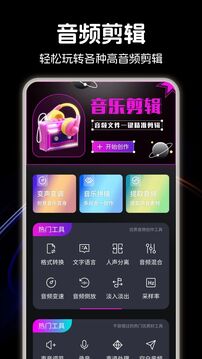 音樂適配截圖