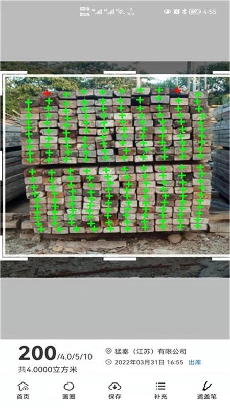 应用截图4预览