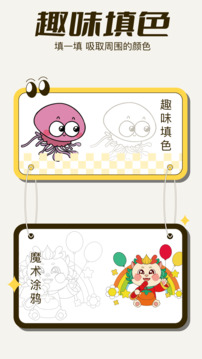 tipss截圖