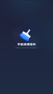 垃圾強力刪除截圖