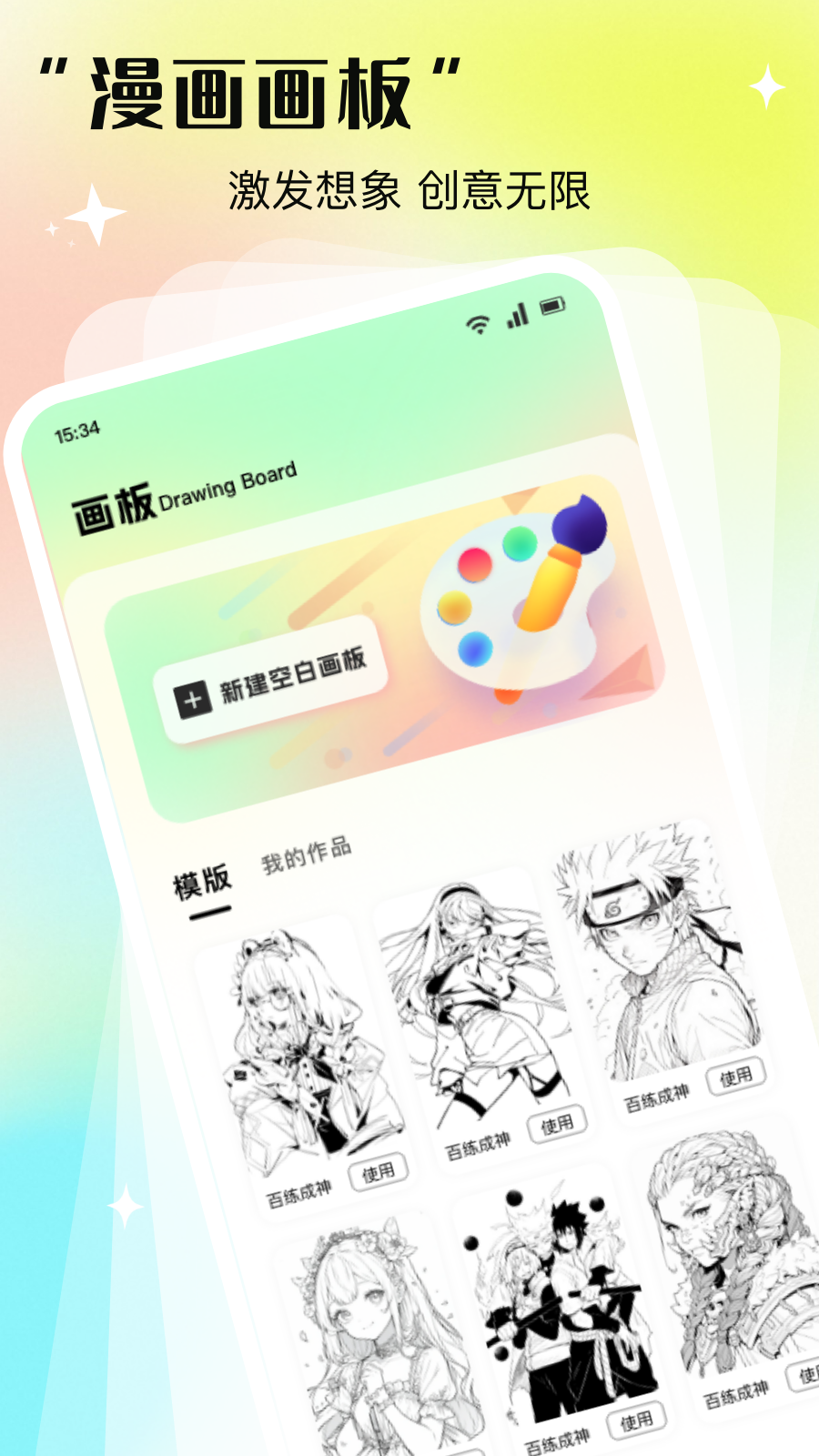 次元咲截圖預(yù)覽