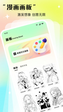 次元咲截圖