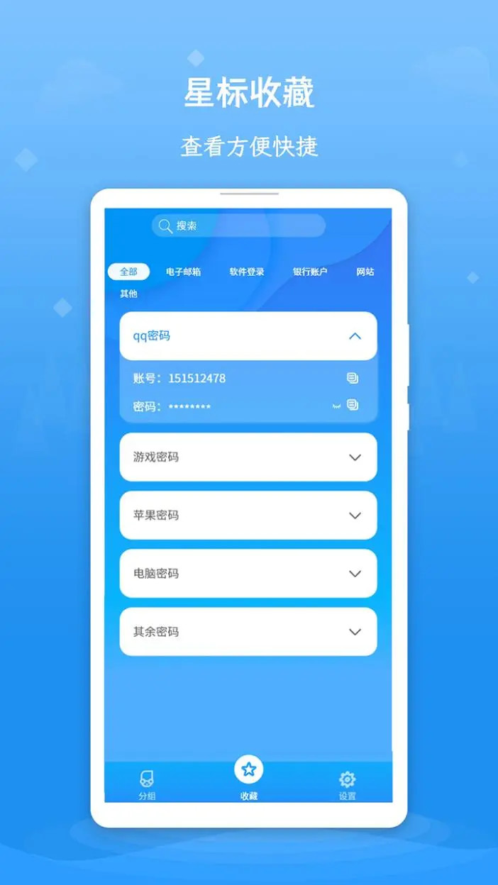 应用截图5预览