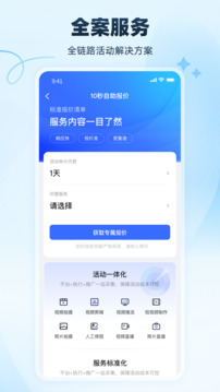 映目截圖