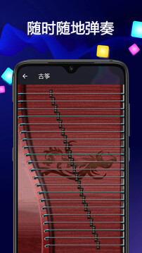 音樂大師截圖