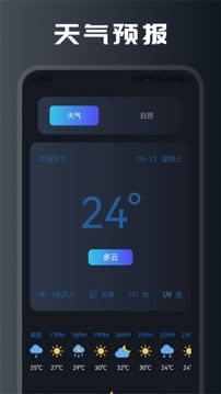 吾圈截圖