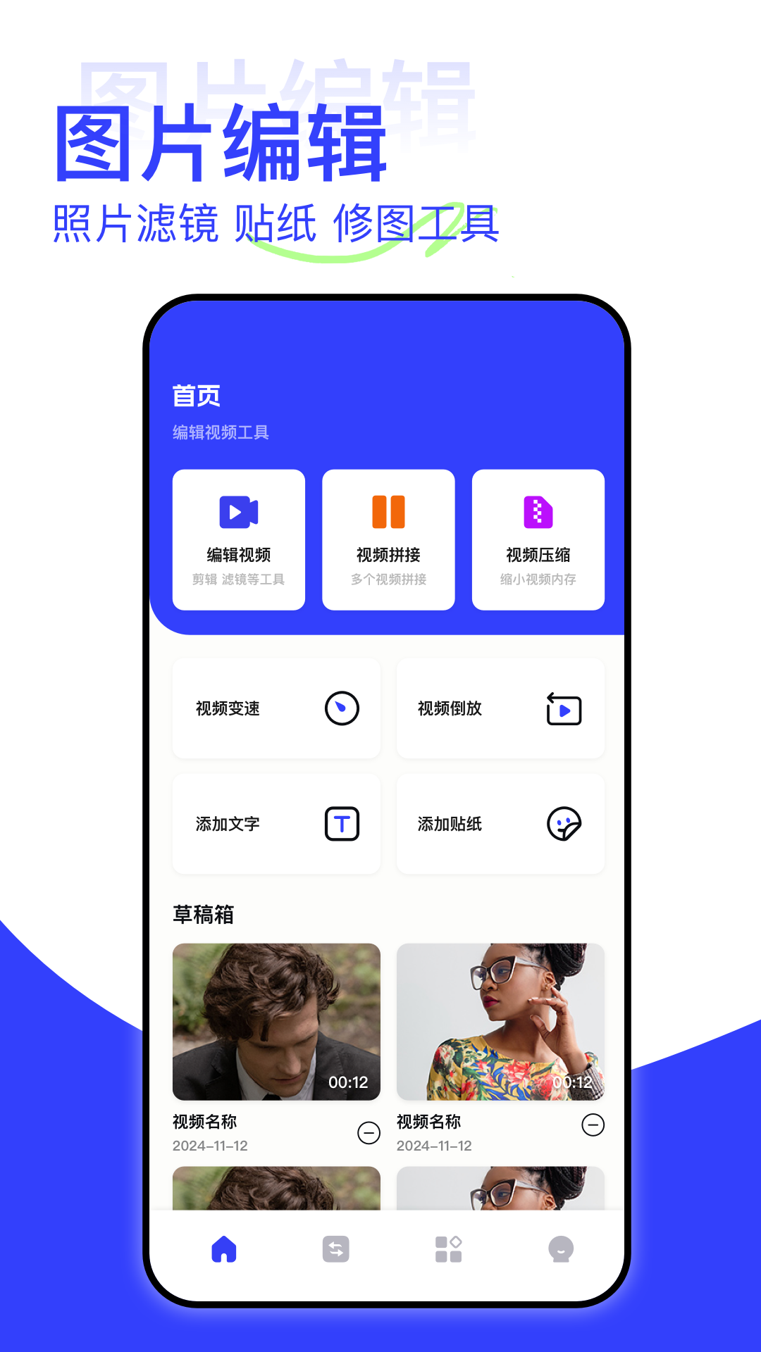 应用截图1预览