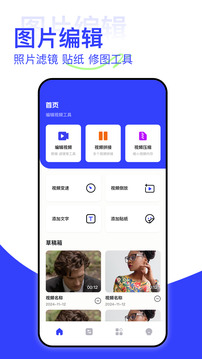 刷圈兔截圖