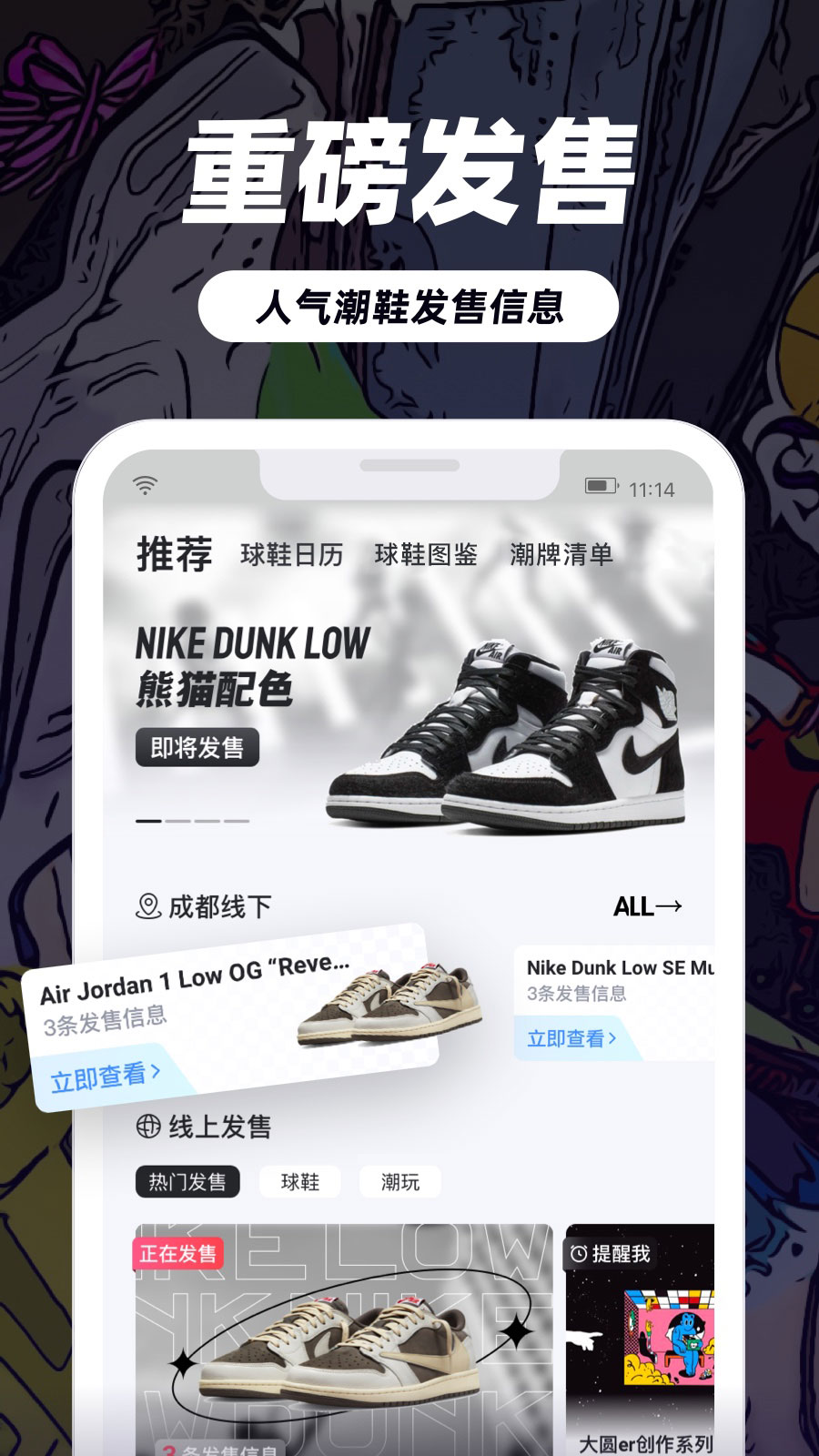 应用截图2预览