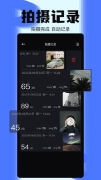 夠力表截圖