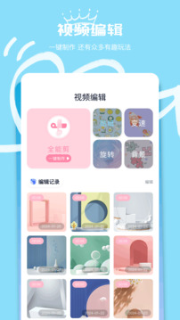 我的相簿截圖