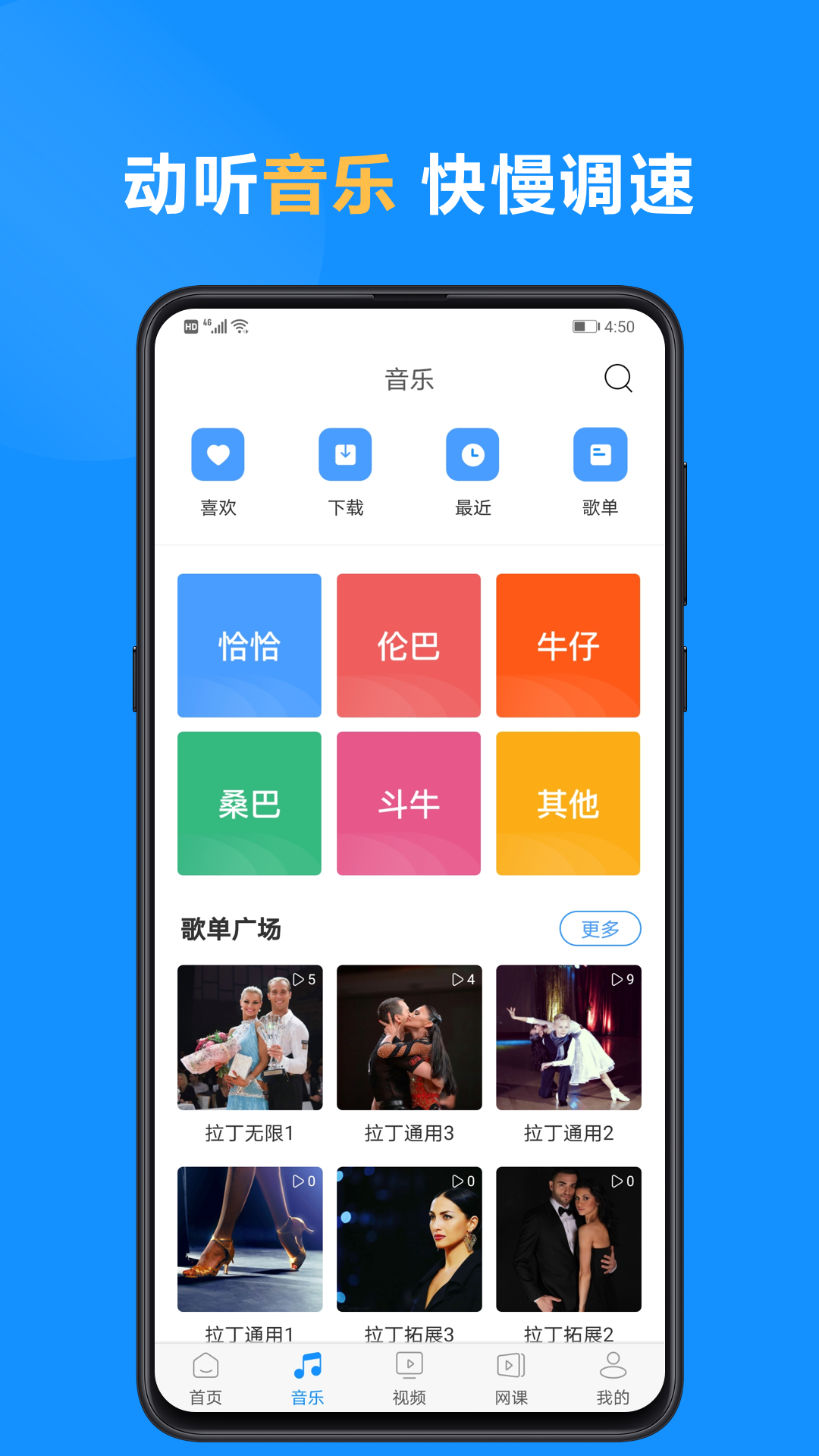 应用截图2预览