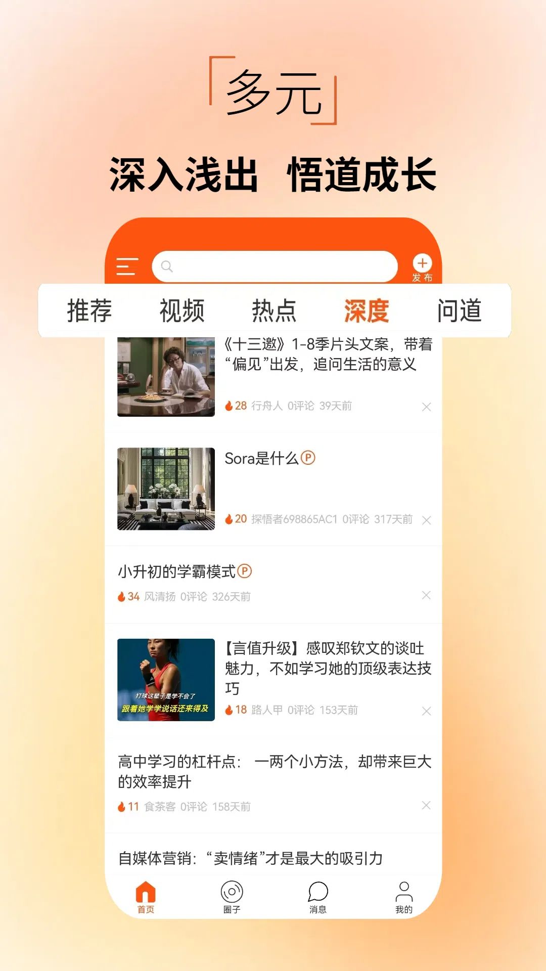 应用截图5预览