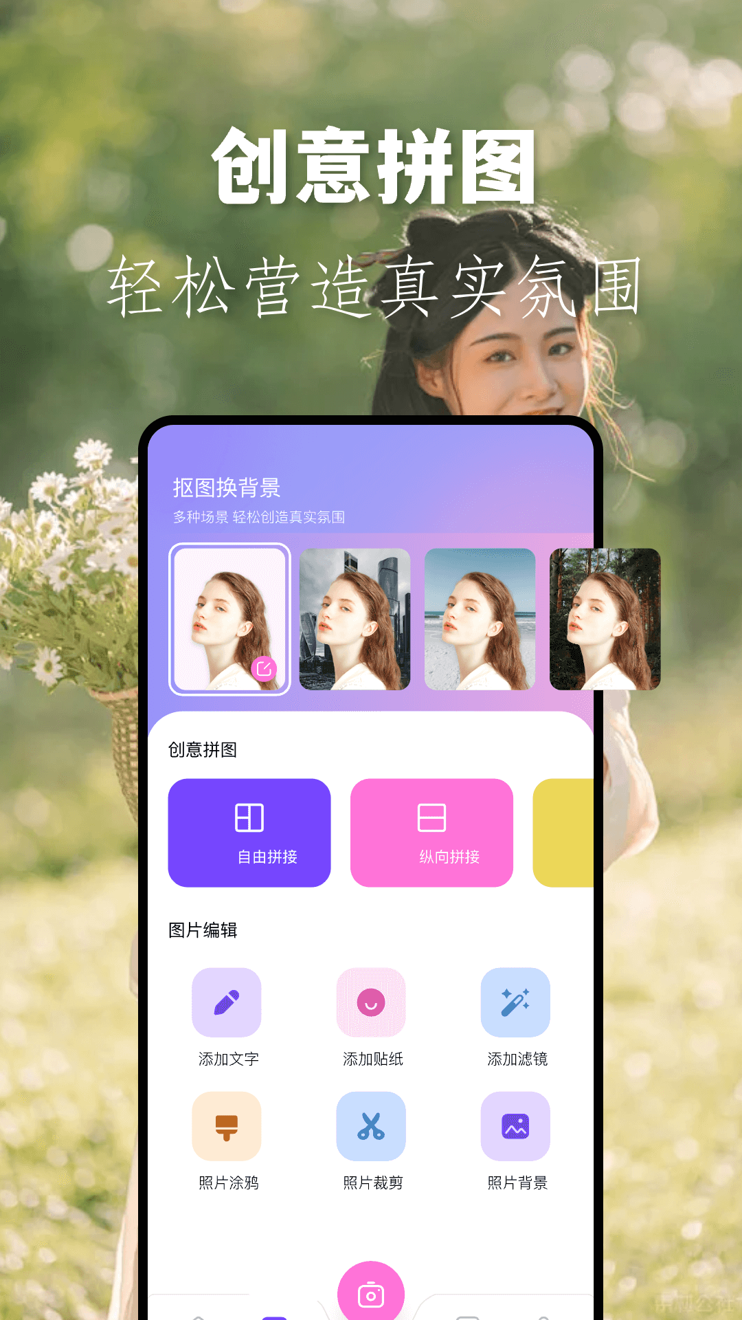 应用截图2预览