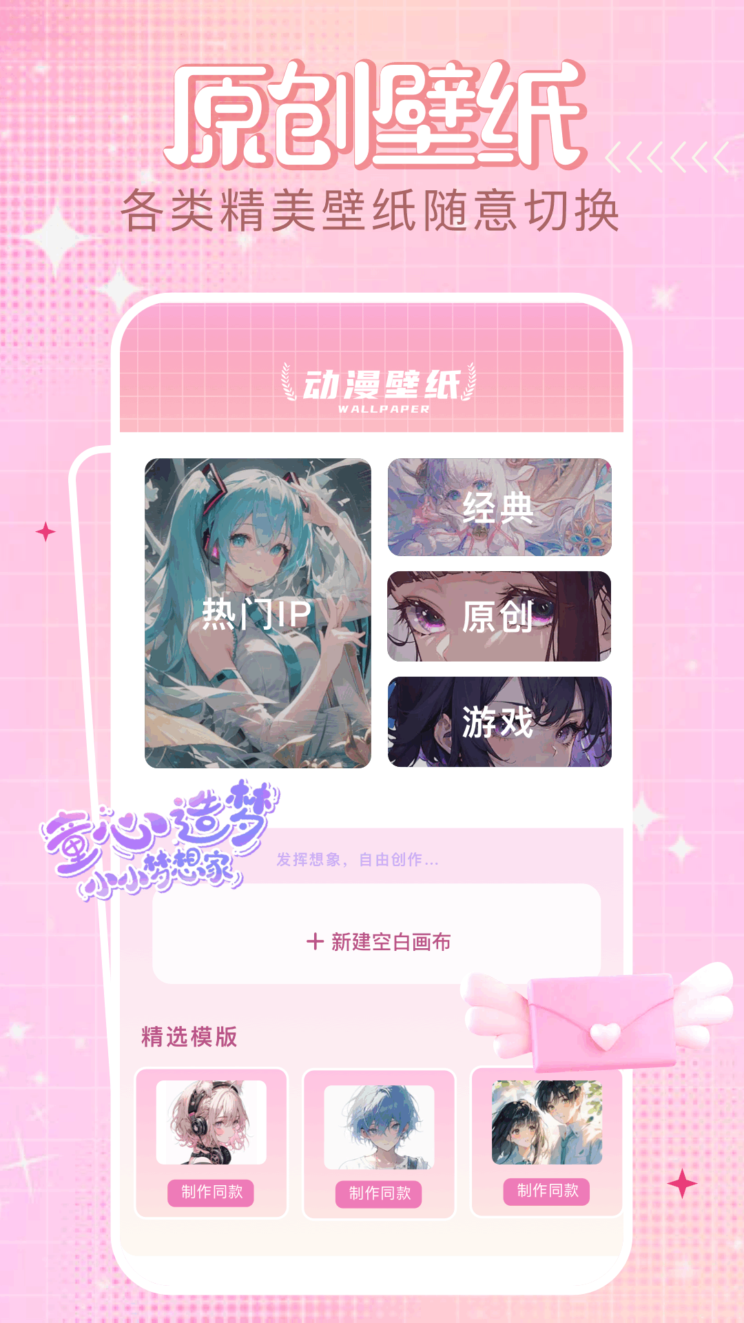 四次元截圖預(yù)覽