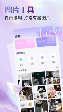 Lanerc截圖
