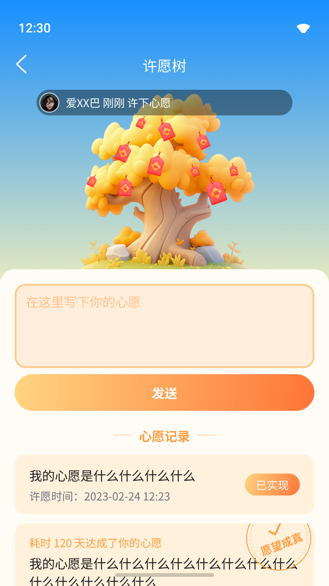 应用截图4预览