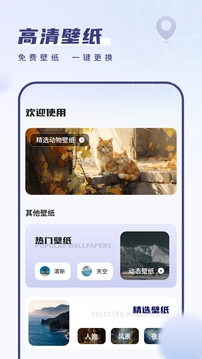 定位電話截圖