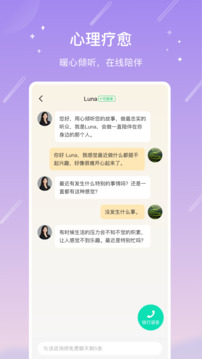 測(cè)測(cè)截圖