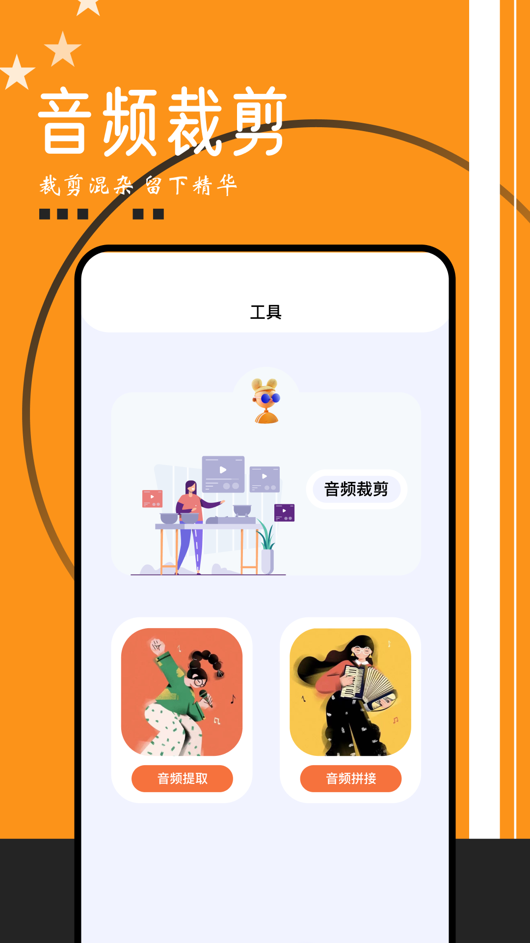 应用截图2预览
