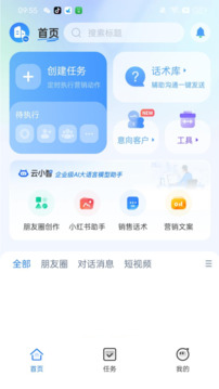 微小助截圖