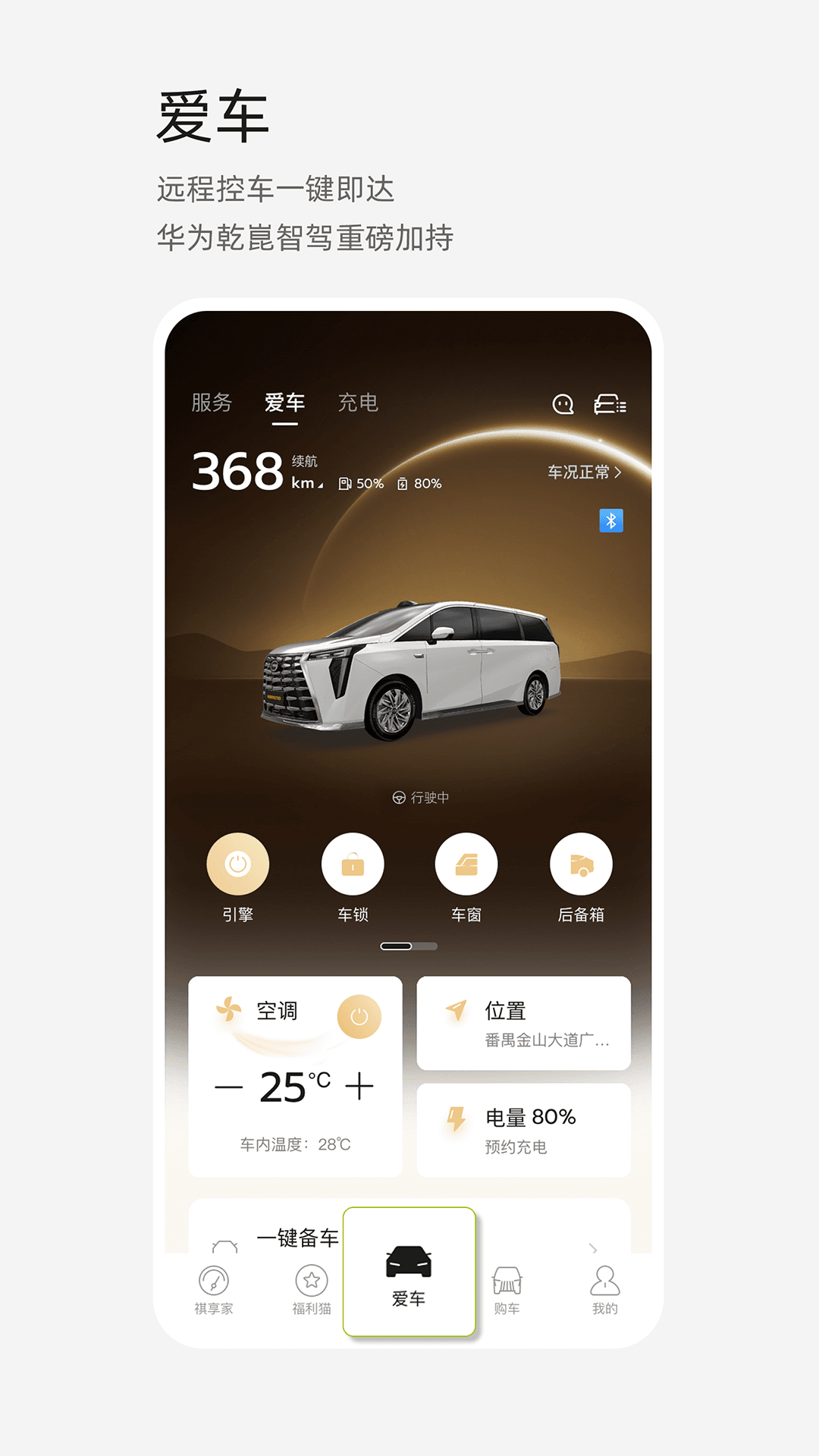 应用截图5预览