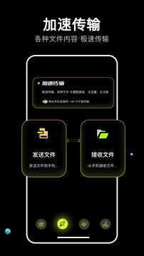 四虎影音截圖