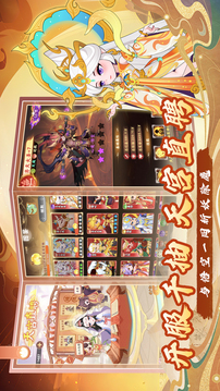 西游修仙傳截圖