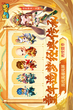造夢(mèng)大亂斗截圖