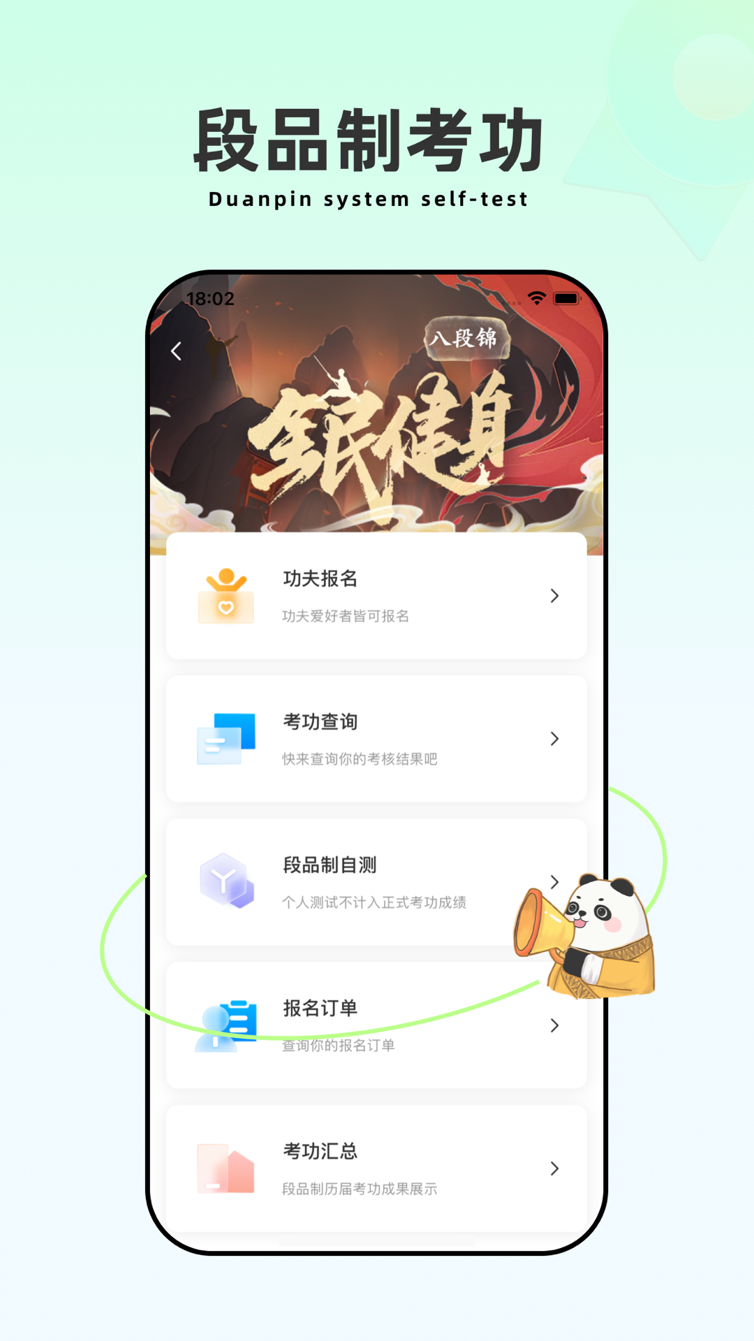 应用截图4预览